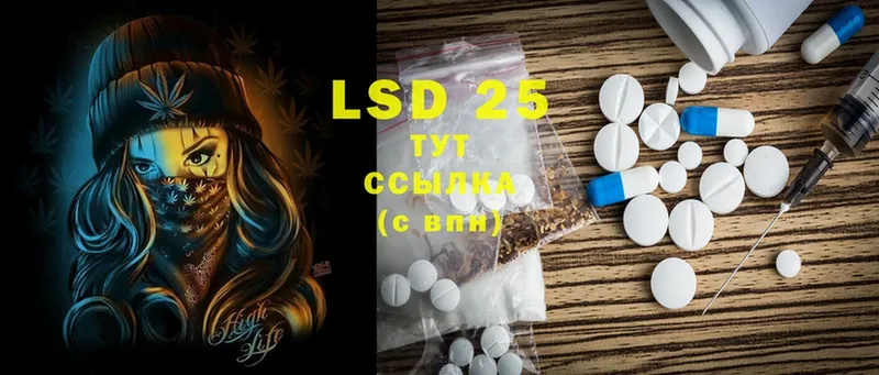 Лсд 25 экстази ecstasy  Качканар 