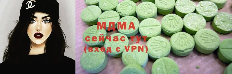 MDMA Molly  Качканар 